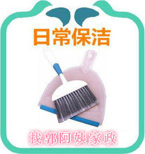 最新最全家政服務(wù)產(chǎn)品參考指南 賦能現(xiàn)代家庭品質(zhì)生活