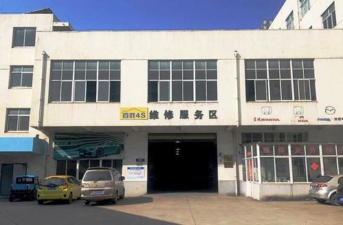 百姓4S五大認(rèn)證體系 以高標(biāo)準(zhǔn)賦能維修廠，引領(lǐng)家政服務(wù)質(zhì)量新標(biāo)桿